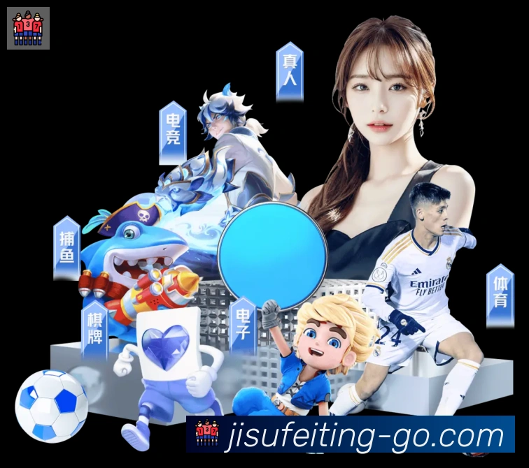 App功能展示图